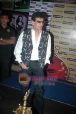 Fame Big Cinemas honours Jeetendra with Evergreen Lantern in Fame Big Cinemas, Andheri, Mumbai on 1st Nov 2010 (19).JPG